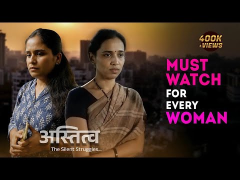 Astitva: Silent Struggles of Women | Strength & Empowerment story on Women’s Day | Hindi short film