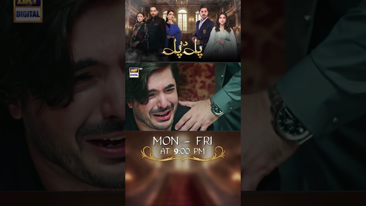 Upcoming Episode 55 of Paldopal: Junaid Jamshaid Niazi, Tuba Anwar & More on ARY Digital 🎬