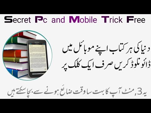 how to download books for free in PDF how to download any PDF book free