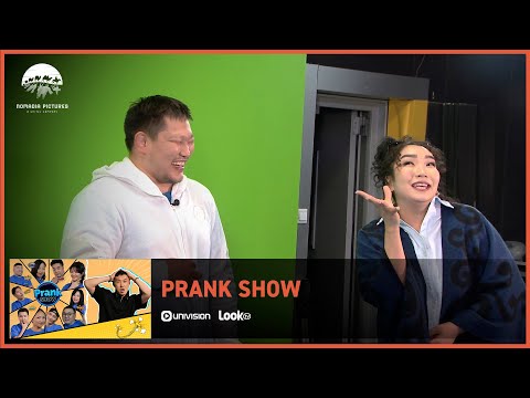 Prank Show | 8-р дугаарын хэсгээс