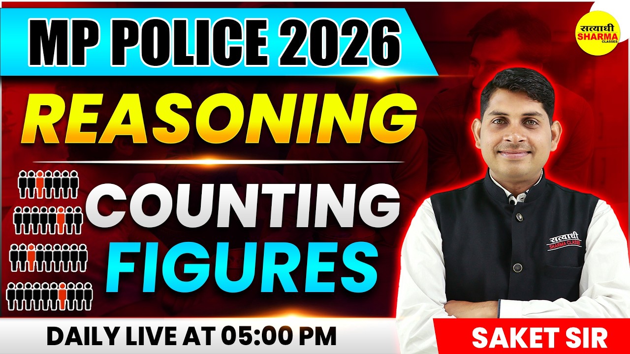 REASONING COUNTING FIGURES | MP POLICE EXAM 2026 | MP POLICE CONSTABLE 2026 BY SAKET SIR