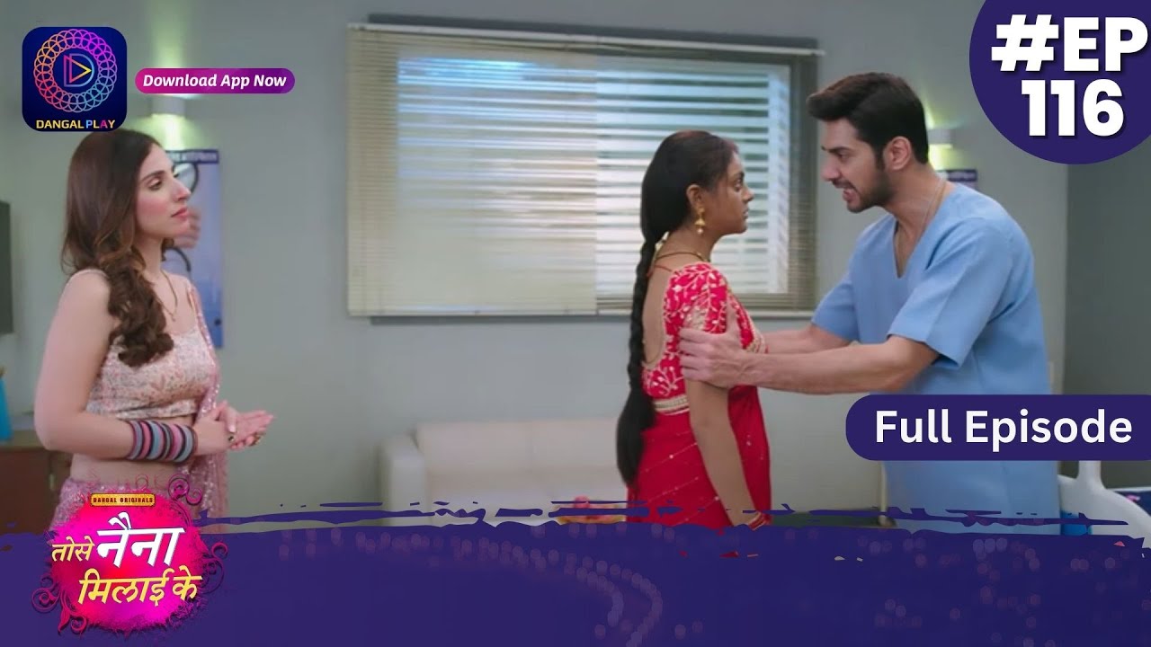 Tose Nainaa Milaai Ke | Full Episode 116 | Dangal TV