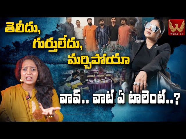 Singer Mangli's Birthday Party Highlights 🎉