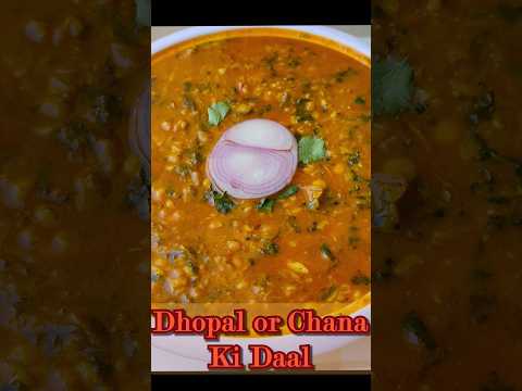 Restaurant Style Chana Moong Dal Tadka ЁЯдд #daltadka #shorts #ytshorts #msdrasoi