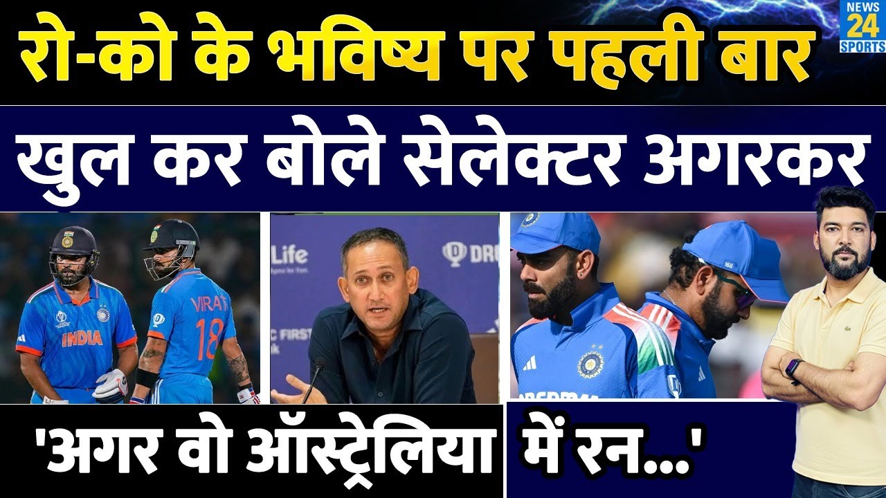 Chief Selector Ajit Agarkar Opens Up About Rohit Sharma and Virat Kohli's Future