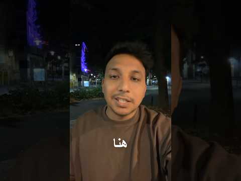 ازاي تشتري تليفون قسط فى المانيا 😱🇩🇪