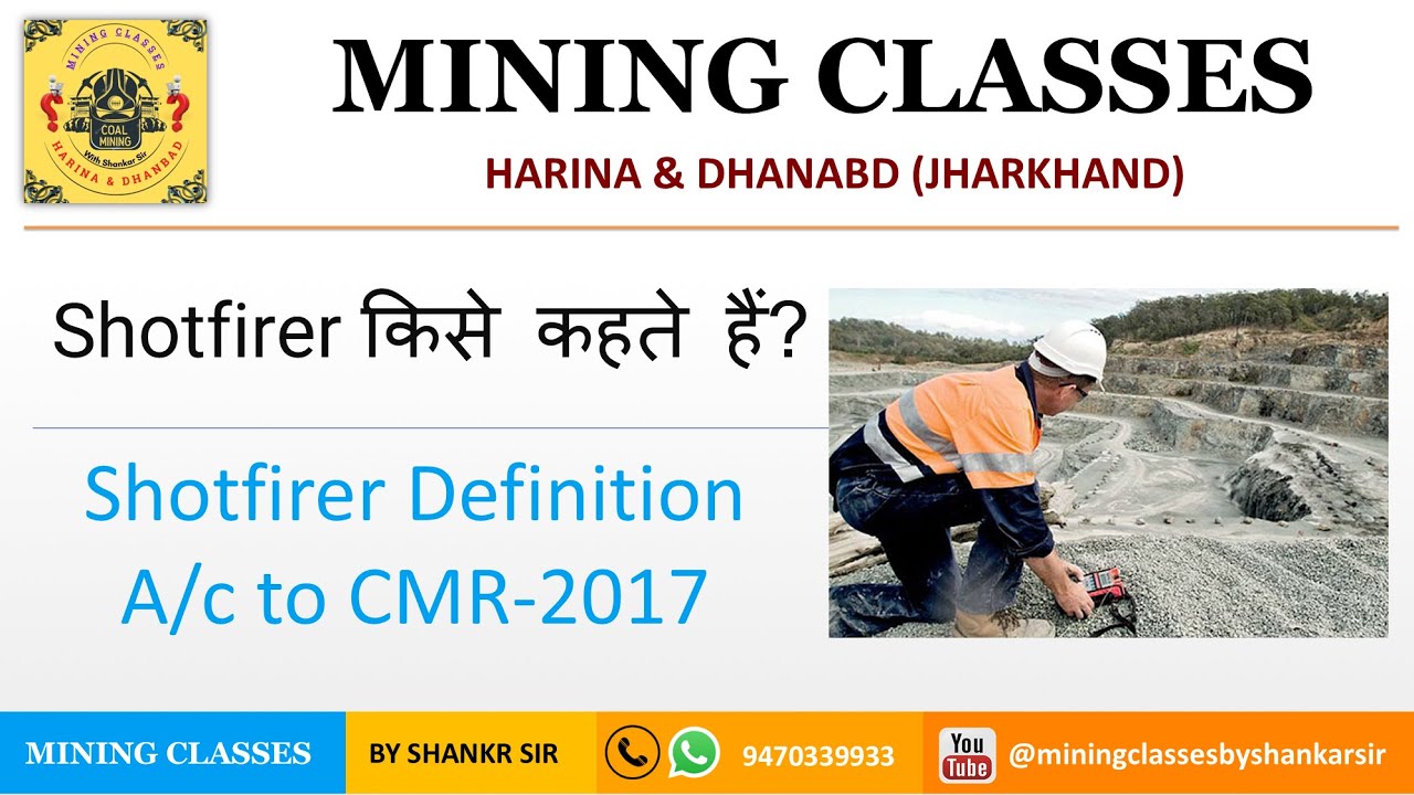 Shotfirer किसे कहते हैं? Shaft Definition A/c to Coal Mines Regulation 2017 (CMR-2017)