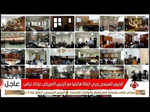 تواصل الهيئة الوطنية للانتخابات تلقي طلبات الترشح في انتخابات مجلس النواب 2025