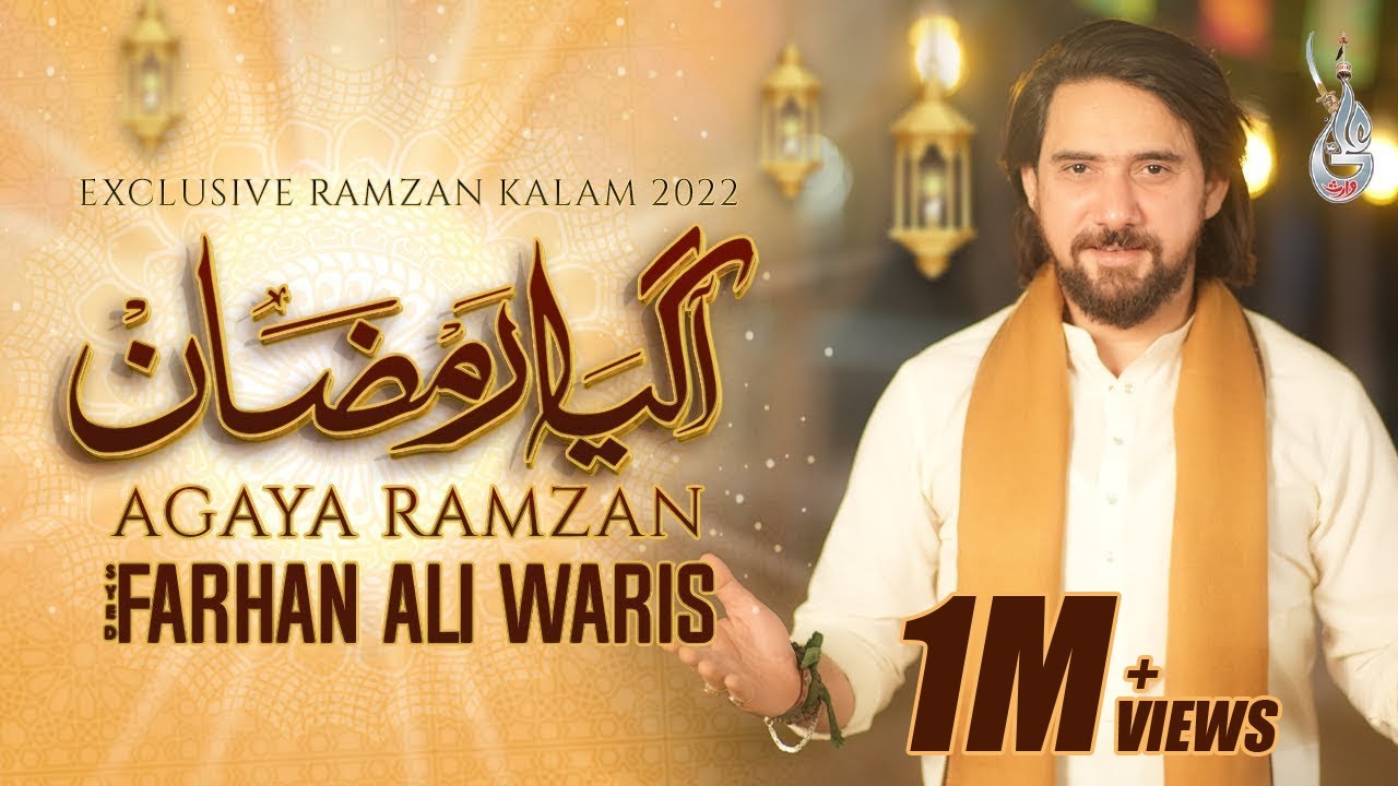 Agaya Ramzan | Farhan Ali Waris | New Ramadan Kalam 2022 🌙