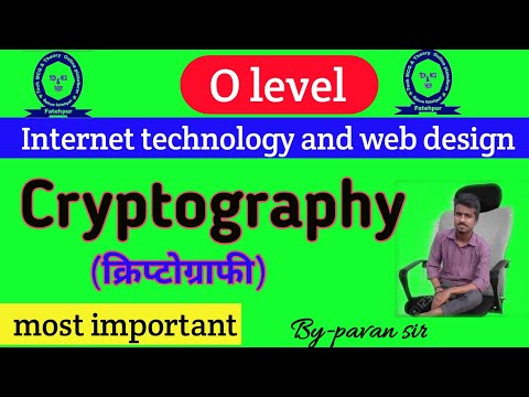 what is cryptography in Hindi, explain cryptography in Hindi, data encryption kya hota h, o level.