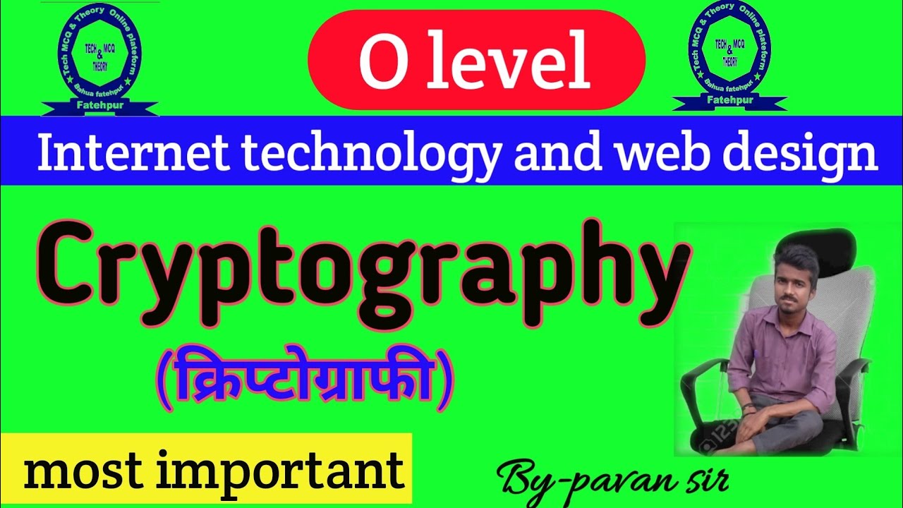 क्रिप्टोग्राफी क्या है? हिंदी में आसान समझाएं 🛡️ | O Level परीक्षा के लिए महत्वपूर्ण जानकारी