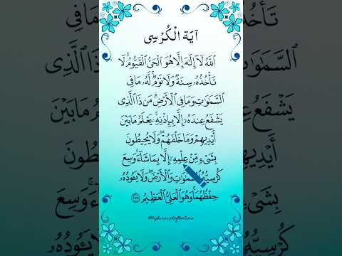 AYATUL KURSI ✨ Egzon Ibrahimi 🤍 Beautiful Quran Recitation #ayatulkursi