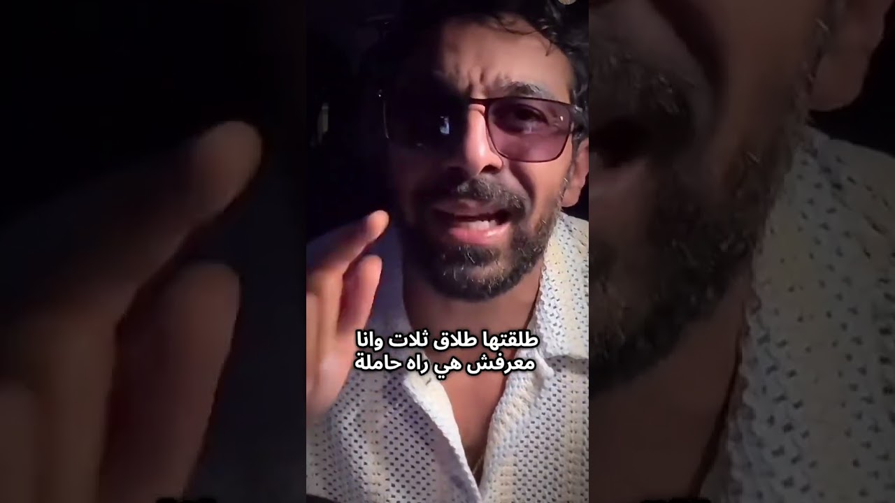 زوج شيماء يعلن طلاقها ثلاث مرات بدون علمها 🤔