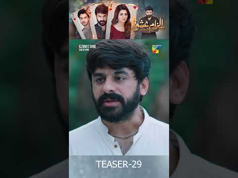 Ilzam e Ishq Episode 29 Teaser - 26 October 2025 - HUM TV