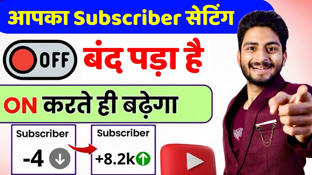 3 Easy Tricks to Gain 1000 YouTube Subscribers 📈