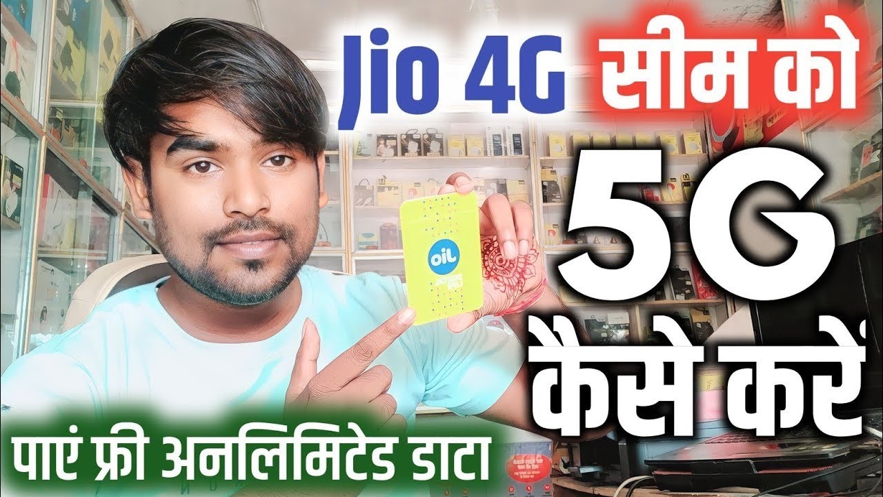 Jio 4G to 5G Conversion Guide 📱