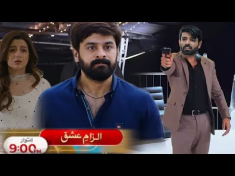 Ilzam E Ishq Episode 28 Promo| Ilzam E Ishq Teaser| Humayu Ashraf| Maria Malik