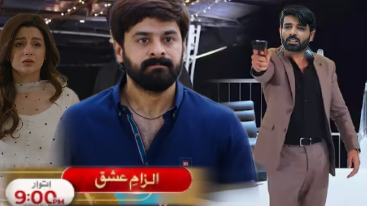 Ilzam E Ishq Episode 28 Promo & Teaser | Humayu Ashraf & Maria Malik in Action 🎬