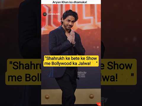 Aryan Khan ke Netflix Show Bats Off Bollywood | Shahrukh Khan, Salman, Ranveer Cameo