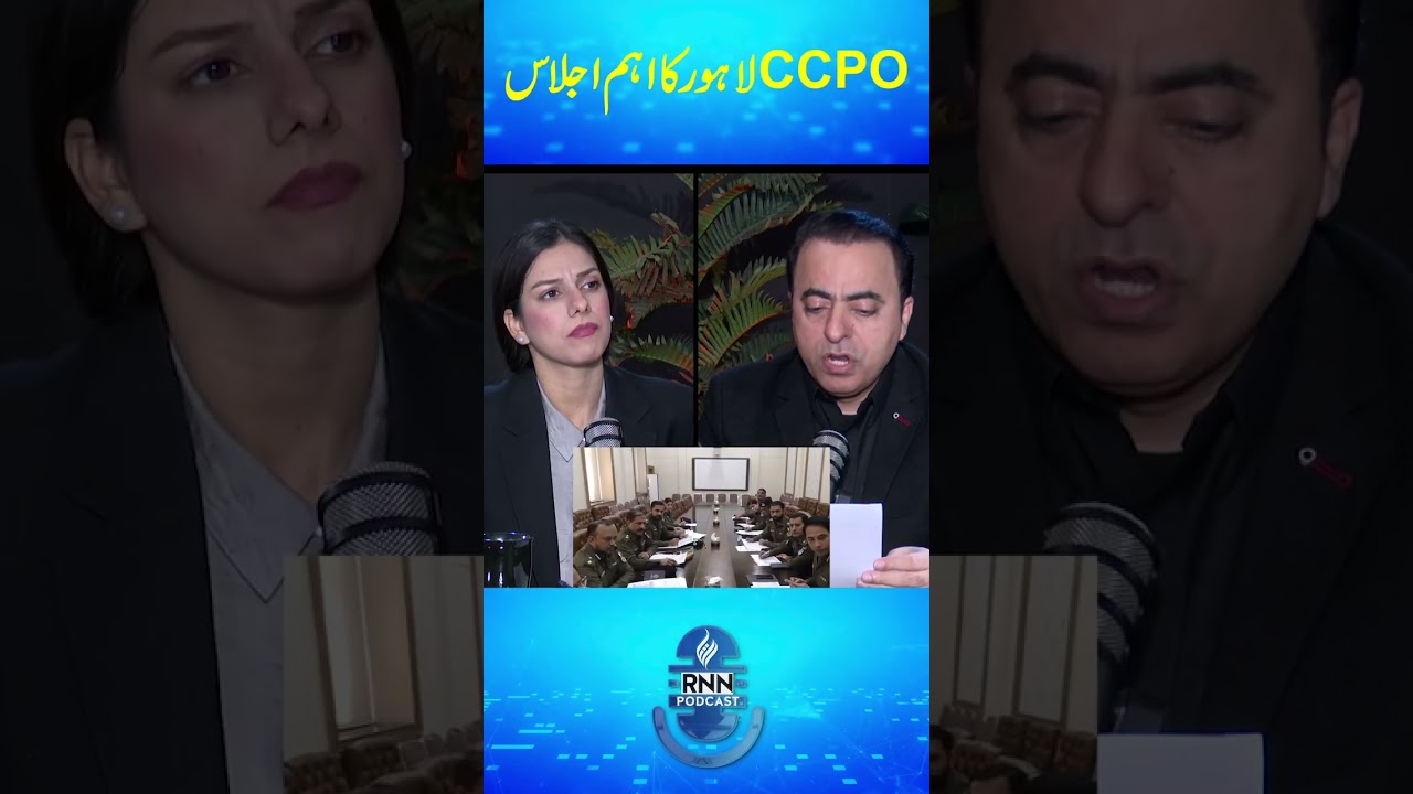 CCPO Lahore's Bold Move Amid Nighttime Incidents 🌙