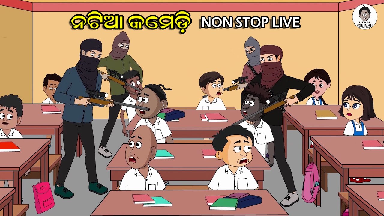 Natia Comedy Live 27 | Utkal Cartoonworld Stream 🎥