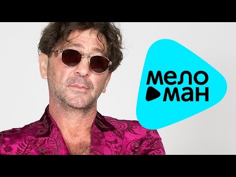 Григорий Лепс - Я поднимаю руки (Official Audio) @MELOMAN-MUSIC