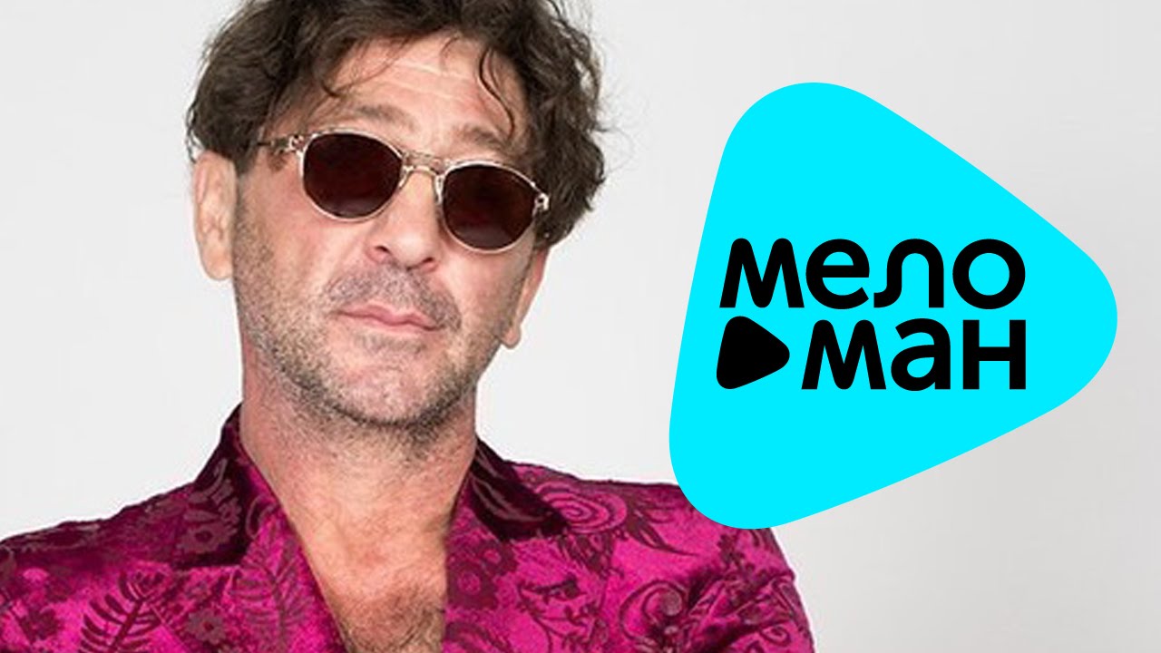 Григорий Лепс - Я поднимаю руки (Official Audio)