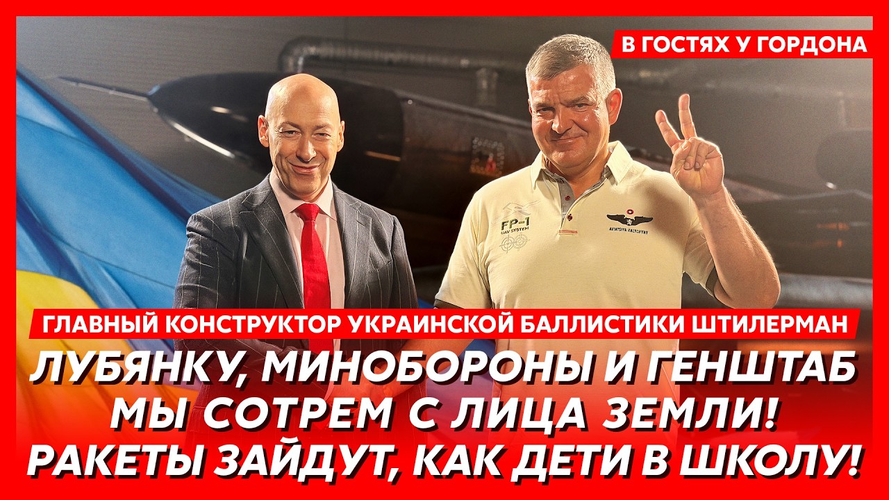 Бывший ФСБ-шник стал украинским конструктором баллистики 🚀