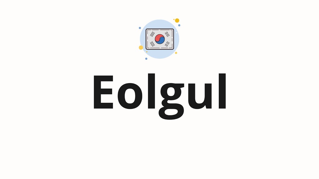 How to Pronounce 'Eolgul' (Face in Korean) 🌍