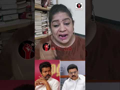 கோவை சம்பவம் விஜய்க்கு மக்கள் செருப்படி கேள்வி  | #Sundaravalli #Sembulam #tvk #vijay #mkstalin