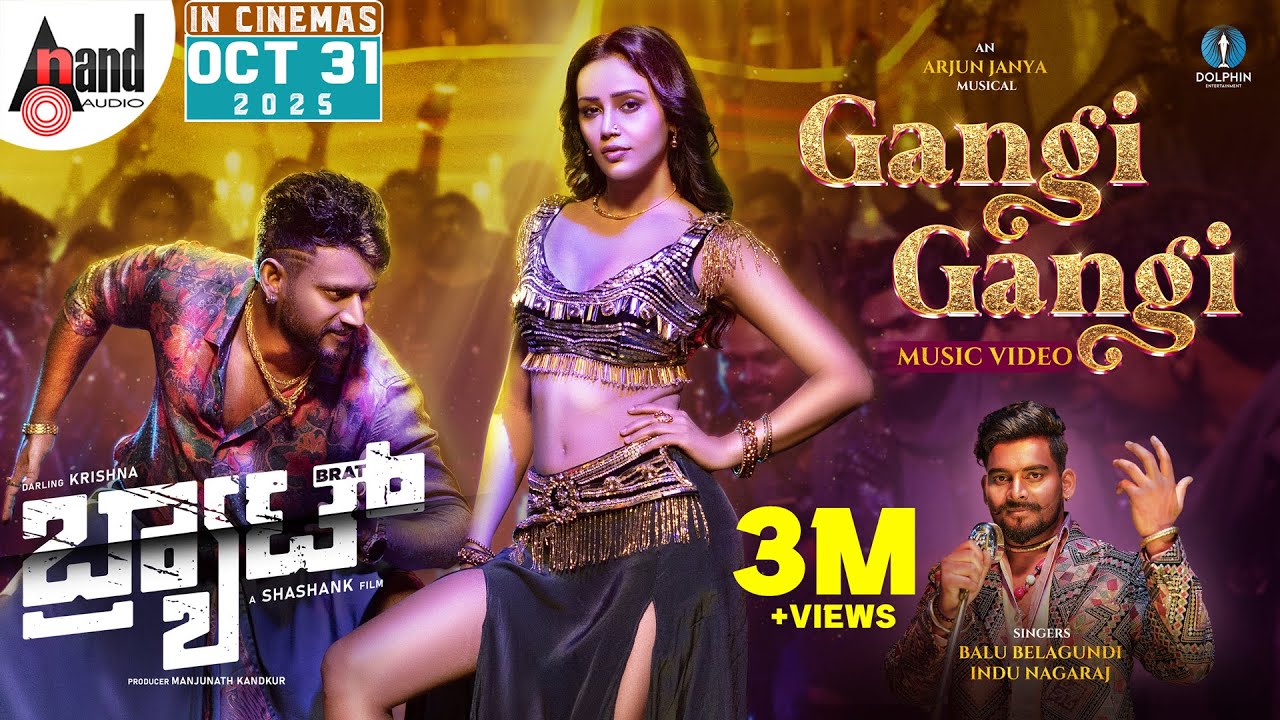GANGI GANGI Music Video | Balu Belagundi & More 🎶