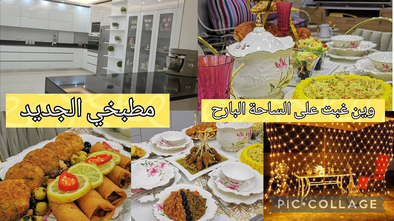 تحضيرات رمضان: ديكور وتغييرات مذهلة في مطبخي 🍽️