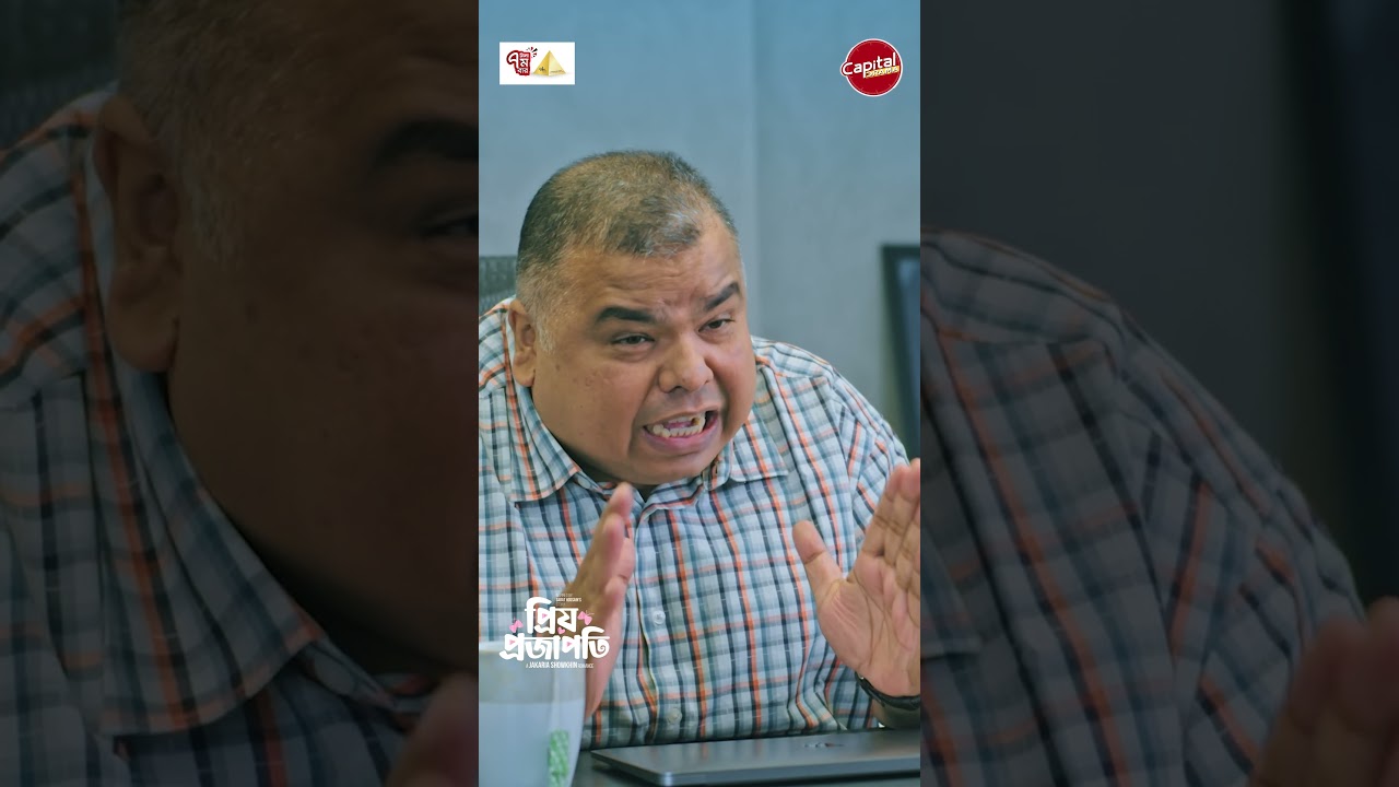 অফিসে দেরী হলে বসকে কি বলবেন? সহজ ও কার্যকর উপায় 🎯