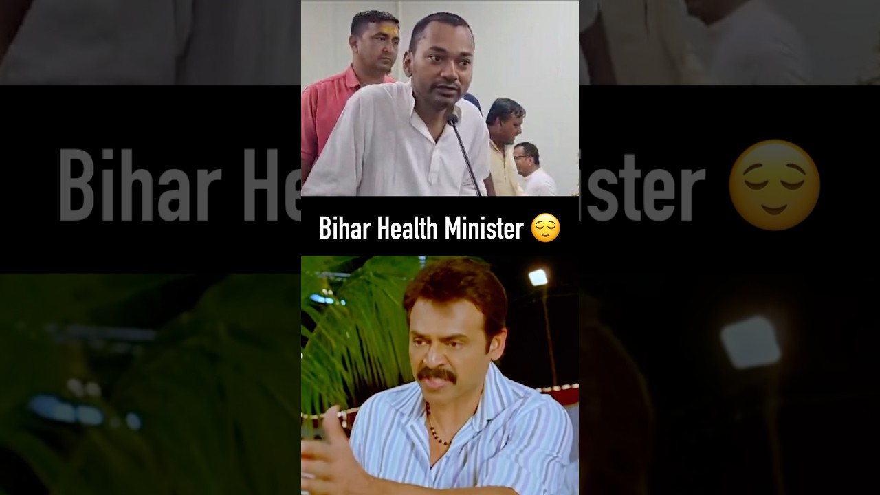 Health Minister β Health Mistake β