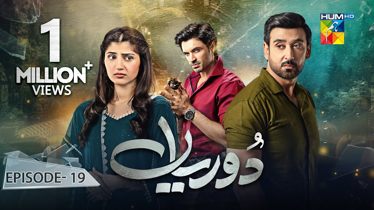 Dooriyan Episode 19 | December 29, 2023 | Sami Khan & Maheen Siddiqui on HUM TV 🎬