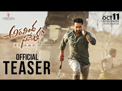 Aravindha Sametha Official Teaser | Jr. NTR, Pooja Hegde | Trivikram | 4K