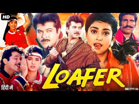 LOAFER Full Movie 4K | Anil Kapoor | Juhi Chawla | 90s Hit Movie