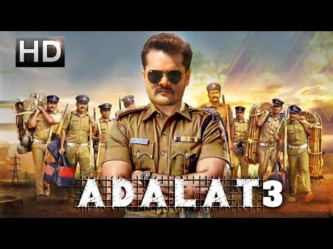 #Khesari Lal Yadav | #Bhojpuri MOVIE | भोजपुरी फिल्म | पुरे फिल्म जरूर देखिये