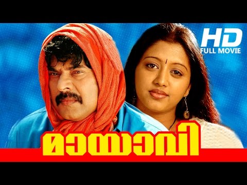 Malayalam Movie | Mayavi [ Full HD ] | Comedy Movie | Ft. Mammootty, Gopika, Salim Kumar