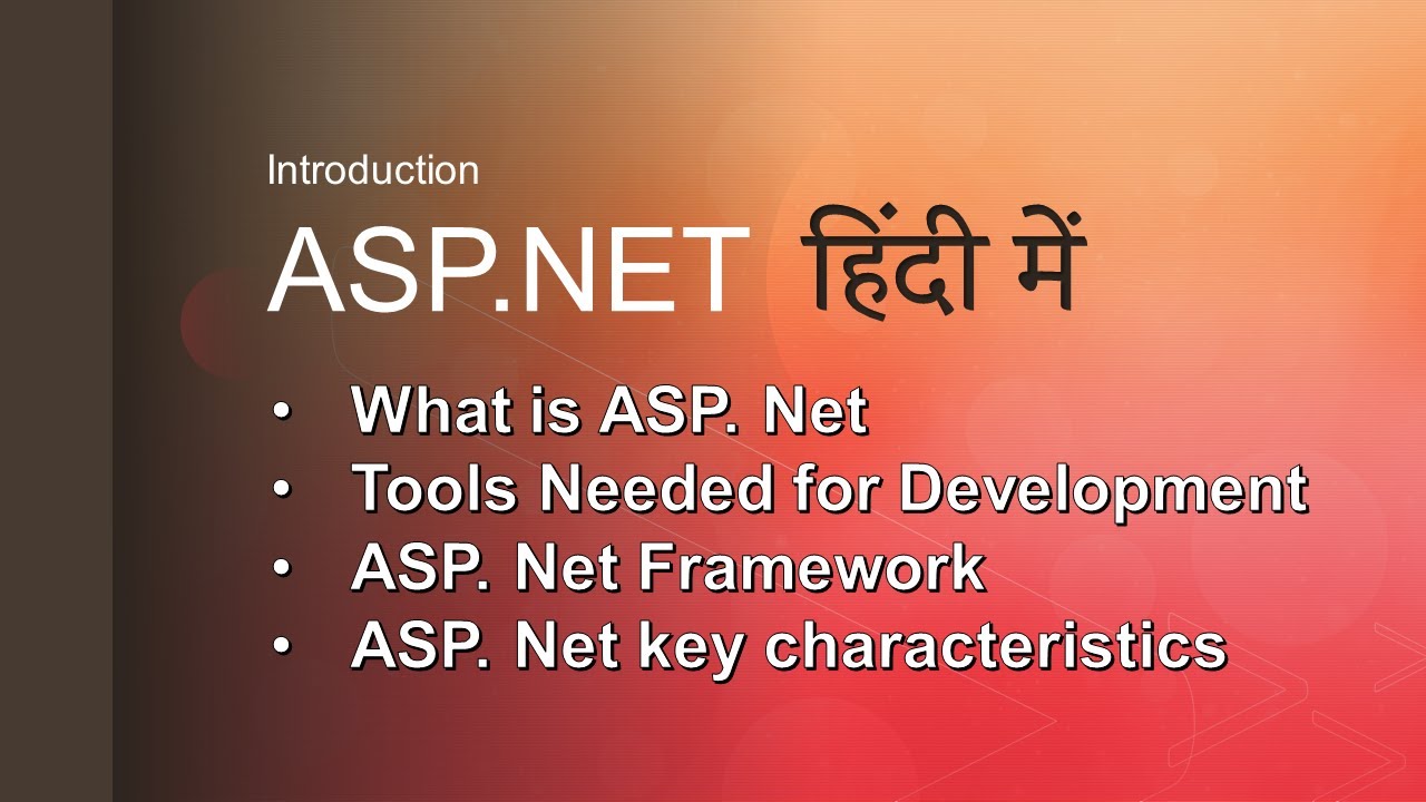 ASP.Net परिचय: फीचर्स, टूल्स और फ्रेमवर्क | हिंदी में