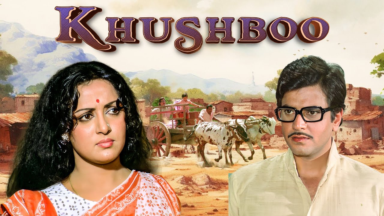खुशबू 4K Full Movie | Jeetendra & Hema Malini 🎬