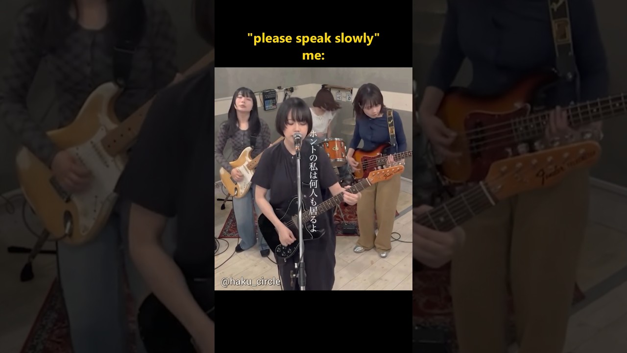 Loving Haku's Music 🎶: 'Soreshika Ienai'