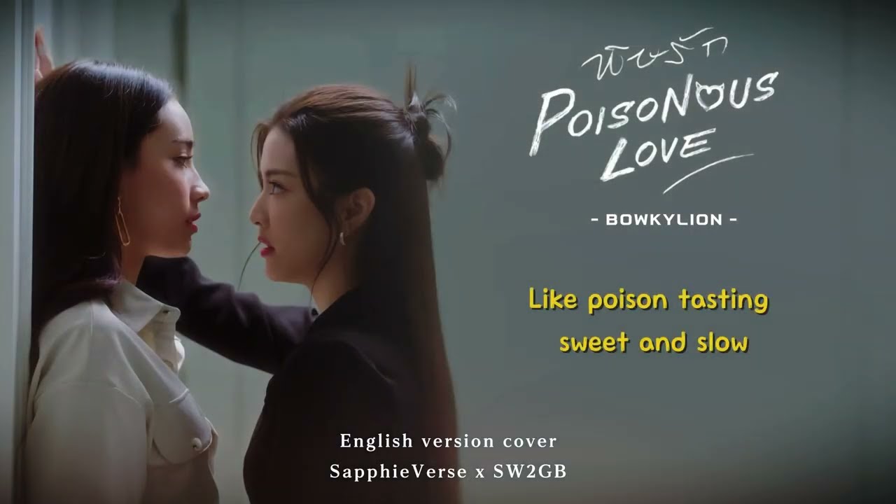 Poisonous Love Cover by SapphieVerse & SW2GB 🎶