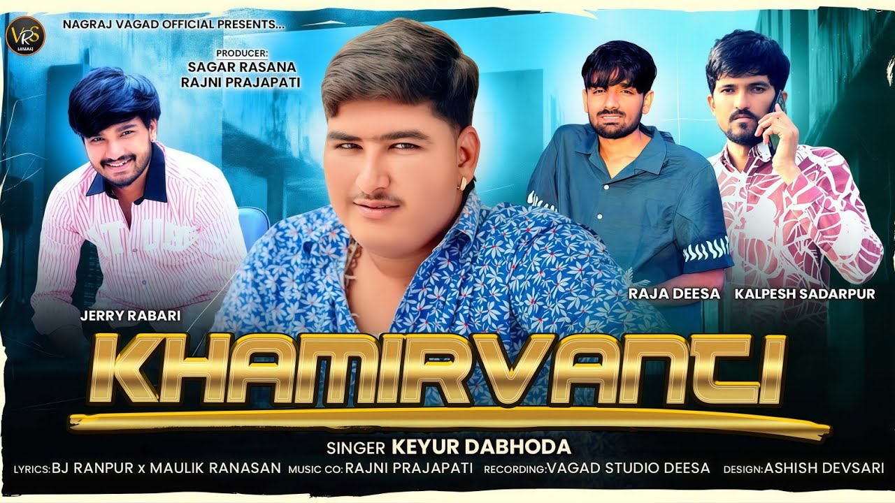 Khamirvanti - New Gujarati Attitude Song 🎶