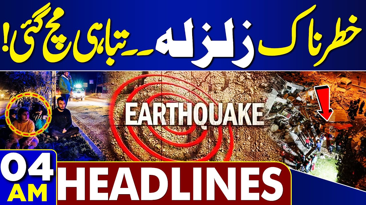 Breaking Late Night News: Earthquake Shocks Region & Pak-Afghan Tensions 🌍