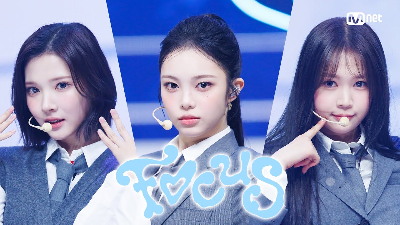 최초 공개 Hearts2Hearts - FOCUS #엠카운트다운 EP.910 | Mnet 251023 방송