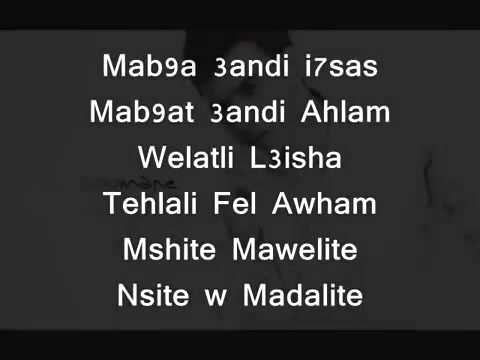 Mc Noumane Feat Mc Yav   Mab9ali Ihsas ما بقالي احساس