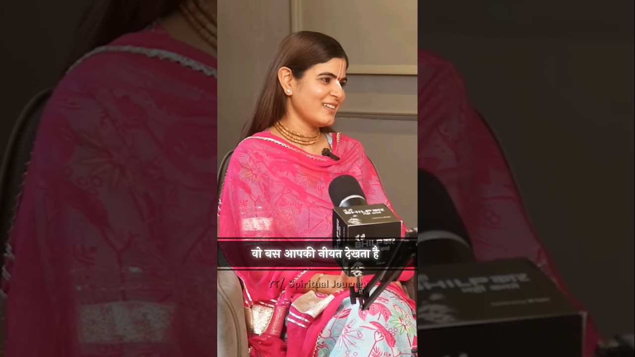 भगवान हमारी नीयत देखता है 🙏