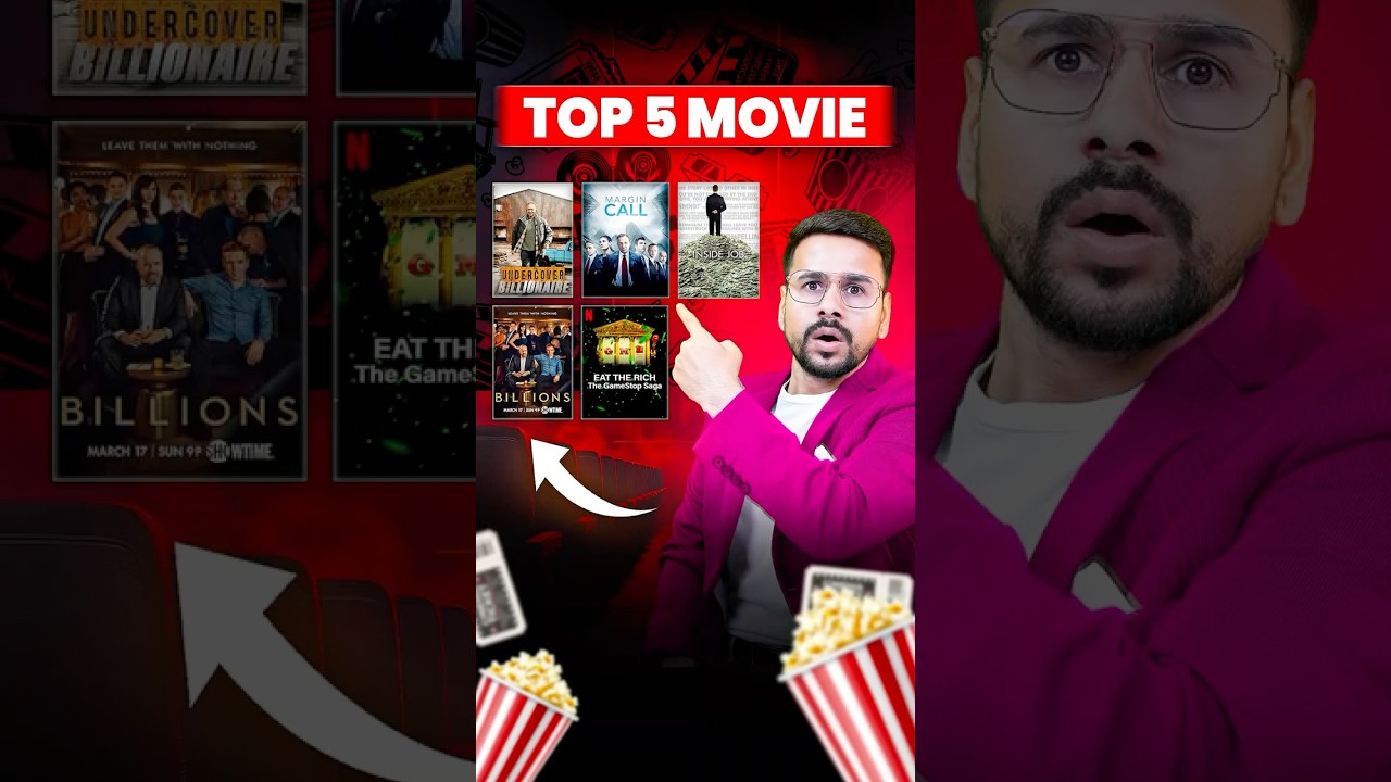 Must-Watch Business & Finance Films 🎬