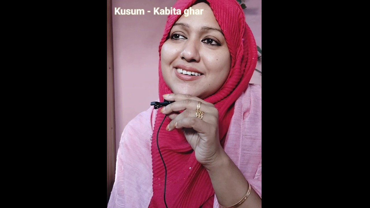 Emono Dine Tare Bola Jay | Kusum ❤️